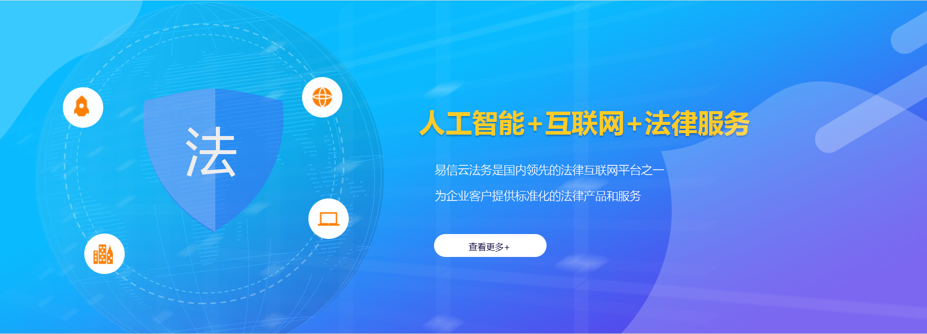 岳阳楼律师在线咨询