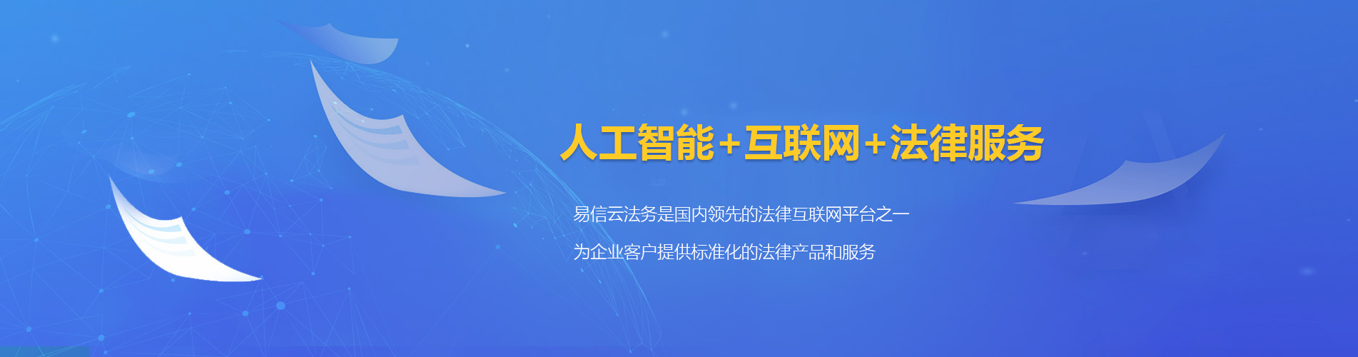 岳阳楼律师在线咨询